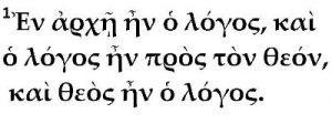 greek interlinear bible 1 john 4
